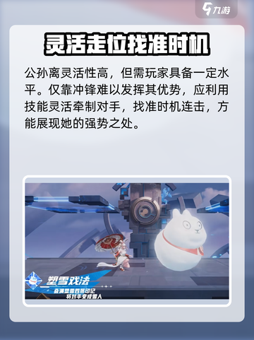 星之破晓🔥祈雪灵祝强度爆表！💥超详细评测来了！截图4
