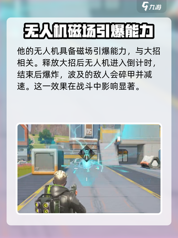 高能英雄无人机怎么用介绍截图5
