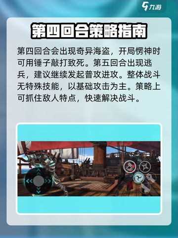 暗影格斗3信徒2打法🔥超详细通关攻略来啦！截图4