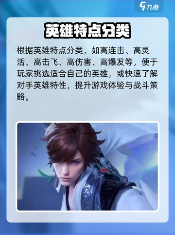 《星之破晓角色展示页面大揭秘！🎮》截图4