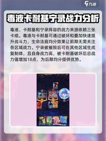 漫威终极逆转：奇异博士🔥玩法攻略来了！截图4