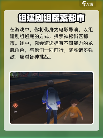 归龙潮什么类型游戏介绍截图5