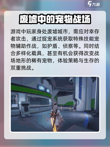远光84哪个国家的介绍截图2