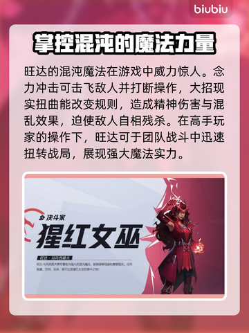 漫威争锋：最强英雄排名🔥游戏必备！截图3