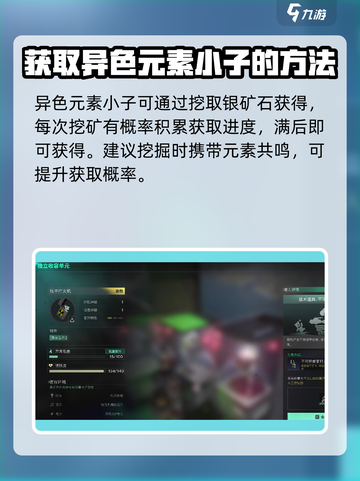 七日世界异常物都有哪些介绍截图4