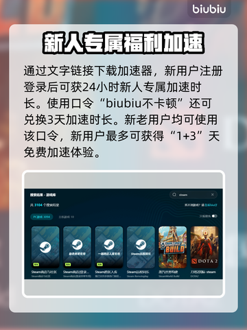 AllWillRise下载慢？🔥超快速下载教程来了！🎮截图3