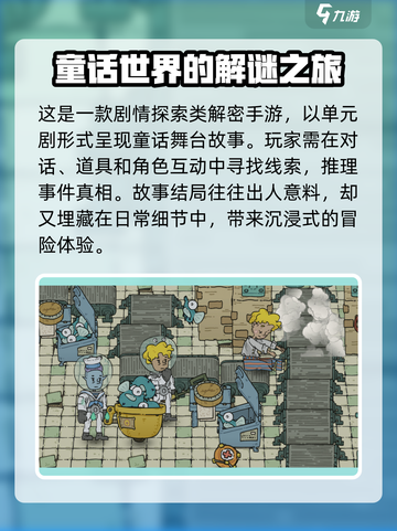 怪奇漫游指南🔥公测日期大曝光！🎉截图3