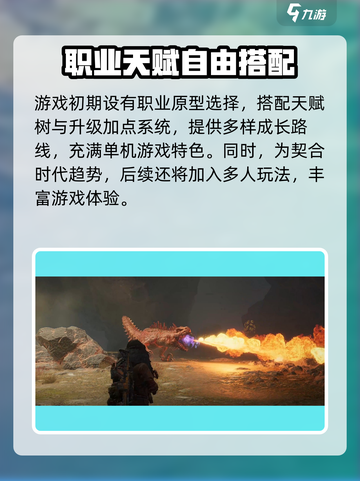 破碎之地游戏代🔥亮点特色全揭秘！玩就对了🔥截图5