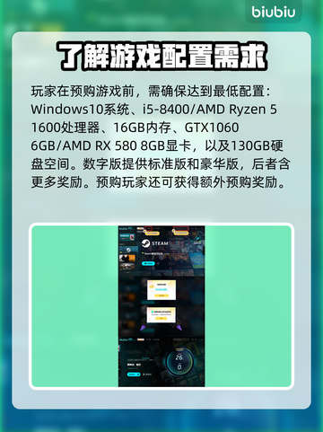 黑神话悟空🔥预售时间曝光，游戏迷必看！截图4