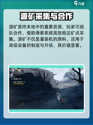 明日方舟🔥终末地灌装机隐藏功能大揭秘！截图4