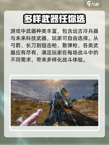 星际战甲手游上线时间🔥等不及了！🎮截图3
