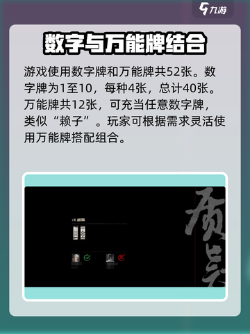 燕云十六声叶子戏怎么玩介绍截图2