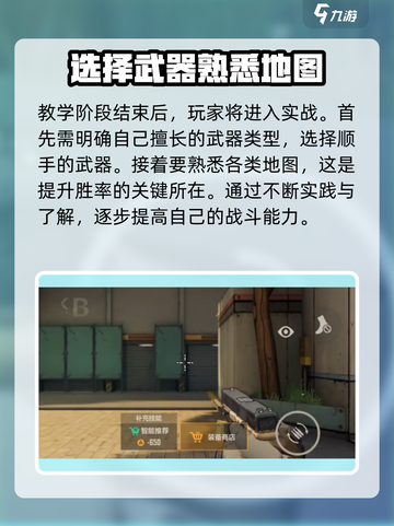 王牌战士2🔥全新玩法曝光，游戏代入感爆棚！截图5