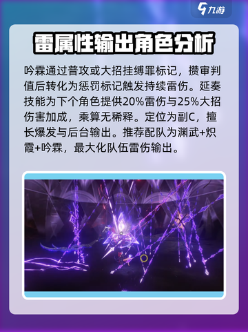 鸣潮🔥公测新角色曝光，快来抢先了解！💥截图6