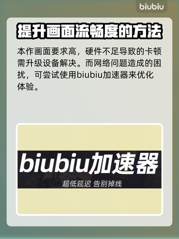 博德之门3卡顿？这样解决立马流畅🔥🎮截图2