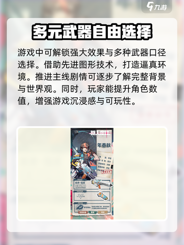 驱入虚空🔥超好玩！沉浸式游戏体验等你来战🎮截图3