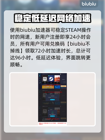 《背包乱斗》家庭共享设置大揭秘💥🎉截图4