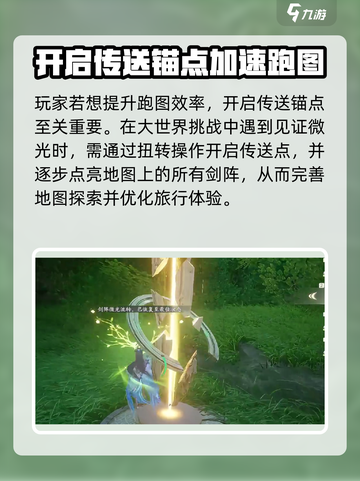 仙剑世界手游下载链接🔥重磅来袭！👇截图4