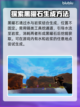 星球工匠💎黑曜石获取攻略🔥玩家必看！截图2