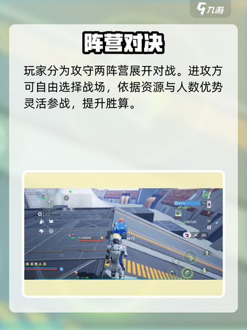 创造吧！星球PVP开战💥截图5