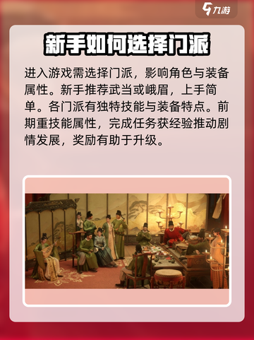 燕云十六声🔥开局玩法全攻略，轻松上手秒变大神！截图2