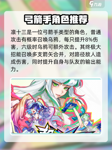 超时空跑跑哪个最强介绍截图4