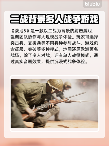 战地5闪退回桌面？❌教你一招搞定✅截图2