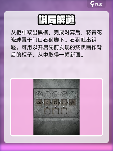 《道道道人间道》🔥新手必看攻略✨截图5