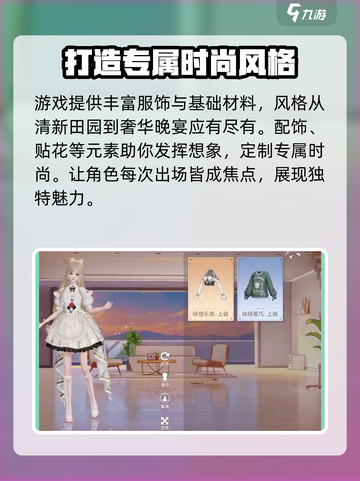 唱舞星计划安卓在哪下载介绍截图4