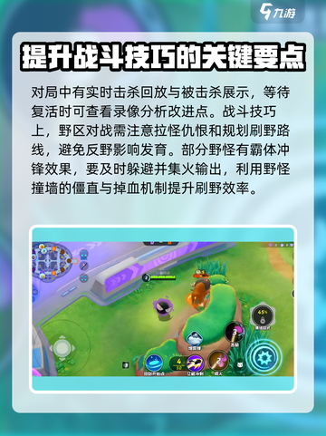 宝可梦大集结历史战绩怎么看介绍截图3