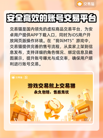 我叫MT5，这些交易平台🔥让你赚翻！💰🎮截图2