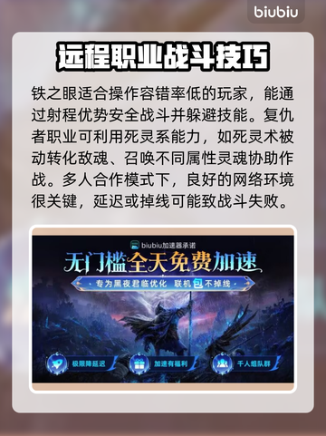 艾尔登法环🔥黑夜人偶打法攻略💡轻松过关✨截图3