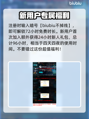 战地6steam名称曝光，玩家沸腾了！🔥💥截图4