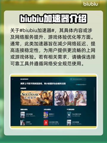 上古卷轴5MOD闪退？这个优化工具🔥搞定！🎉截图2