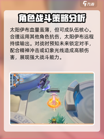 宝可梦大集结光布厉害吗介绍截图4