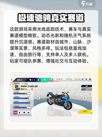 黎明飞驰什么时候开服介绍截图4