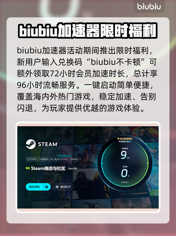 游戏频繁闪退？这些问题 :";
💥截图4