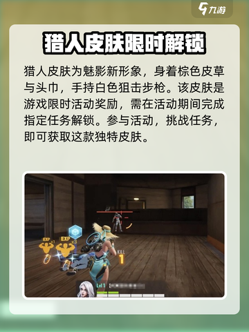 远光84魅影皮肤有哪些介绍截图3