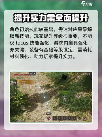 天堂之圣灵技能🔥必须强化！手游玩家必看🚀截图3