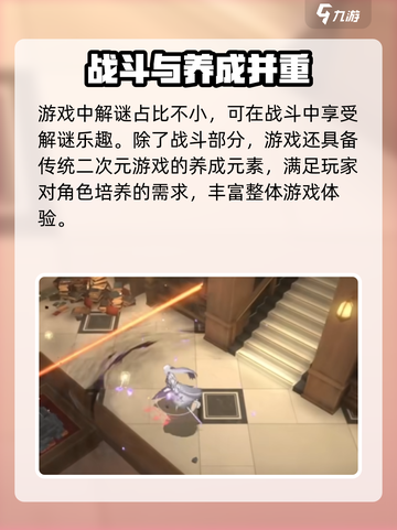 黑色信标🔥战斗画面超燃展示🎮截图4