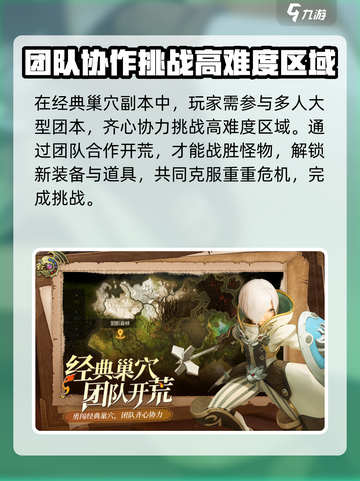 龙之谷世界哪个公司介绍截图5
