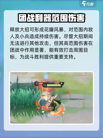 宝可梦大集结✨魔幻假面猫玩法揭秘，超强攻略来了！截图4