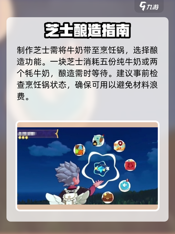 洛克王国手游熔岩布丁如何获取介绍截图4