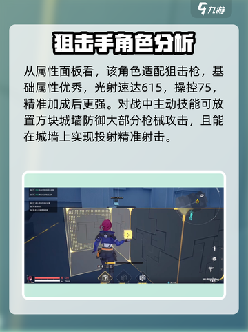 卡拉彼丘新角色大曝光！💥游戏党必看🔥截图3