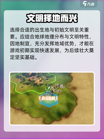 🔥世界启元是手游还是端游？🎮截图3
