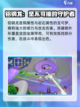 宝可梦大集结🔥铝钢龙超强攻略💎截图2