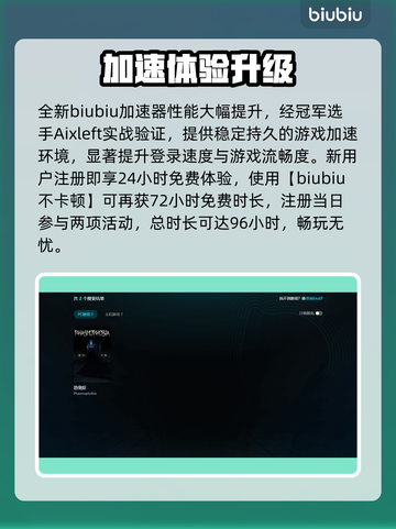 🎮恐鬼症进不去？速看解决方法！💥截图4