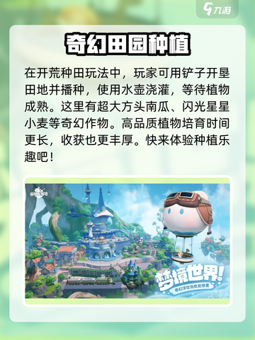 米姆米姆哈🔥竟是这家游戏公司制作！💥截图2