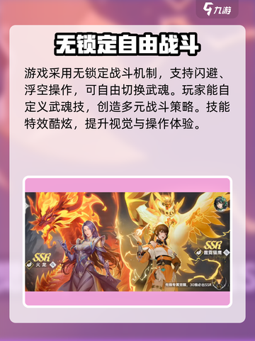 斗罗大陆猎魂世界内测号怎么获得介绍截图5