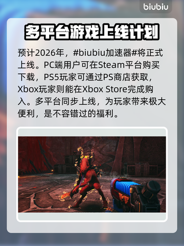 战锤40K爆弹枪2上线🔥超全平台一览🎮截图2